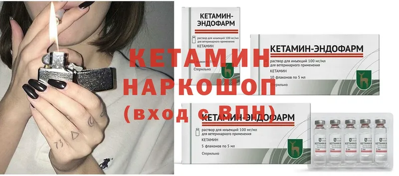 где купить наркоту  Кувандык  Кетамин ketamine 