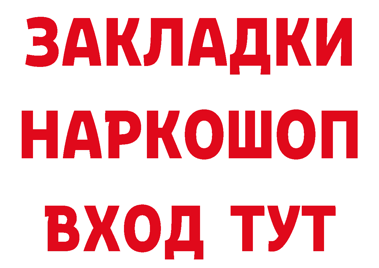 Кетамин ketamine зеркало это блэк спрут Кувандык